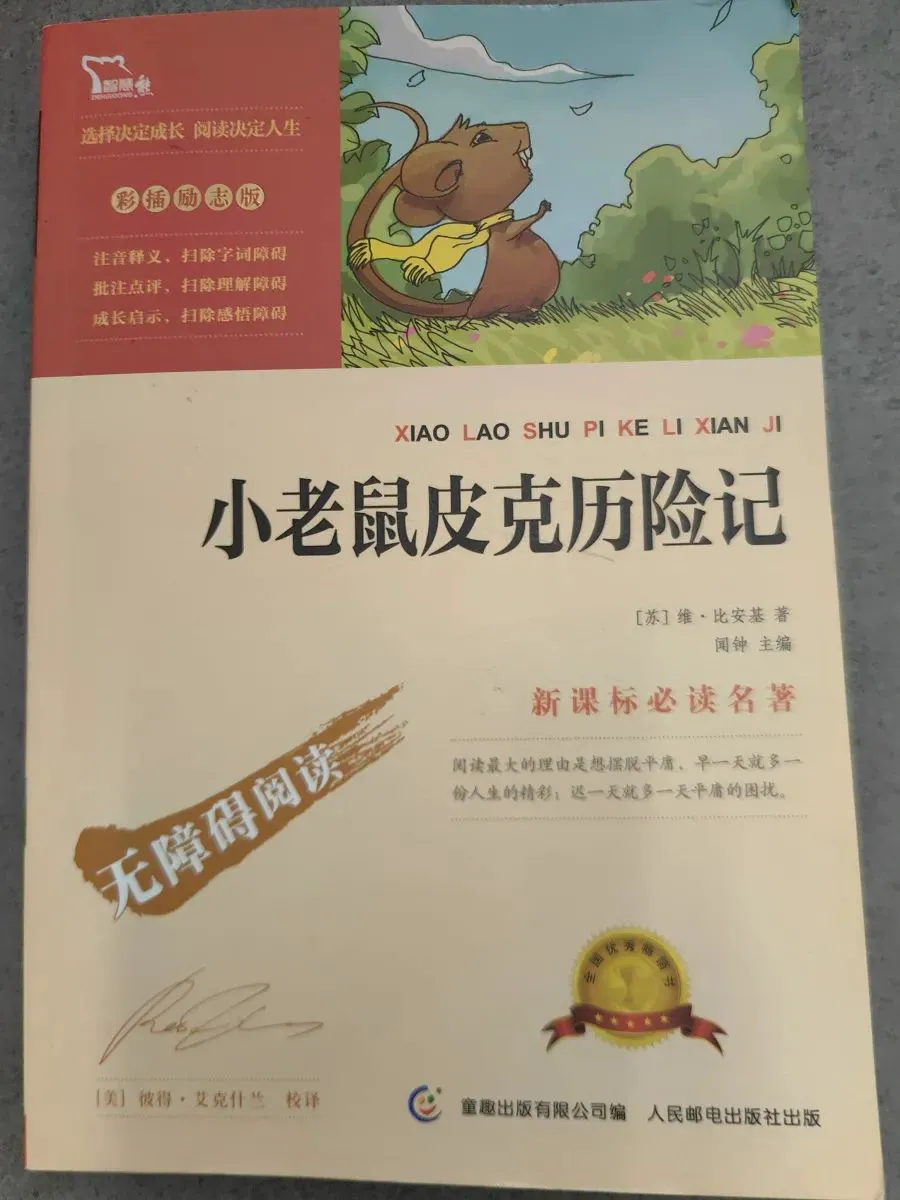 老年篮球爱好者如何安全参与比赛_1