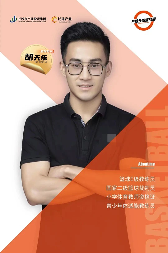 篮球训练个人训练计划一周_2