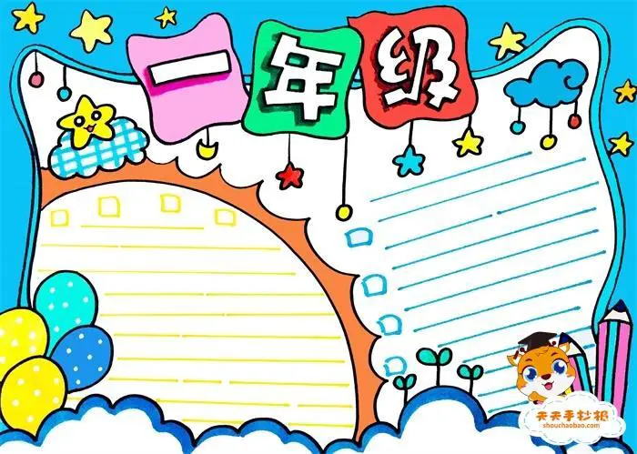 如何利用反馈制定个性化的篮球训练计划_0